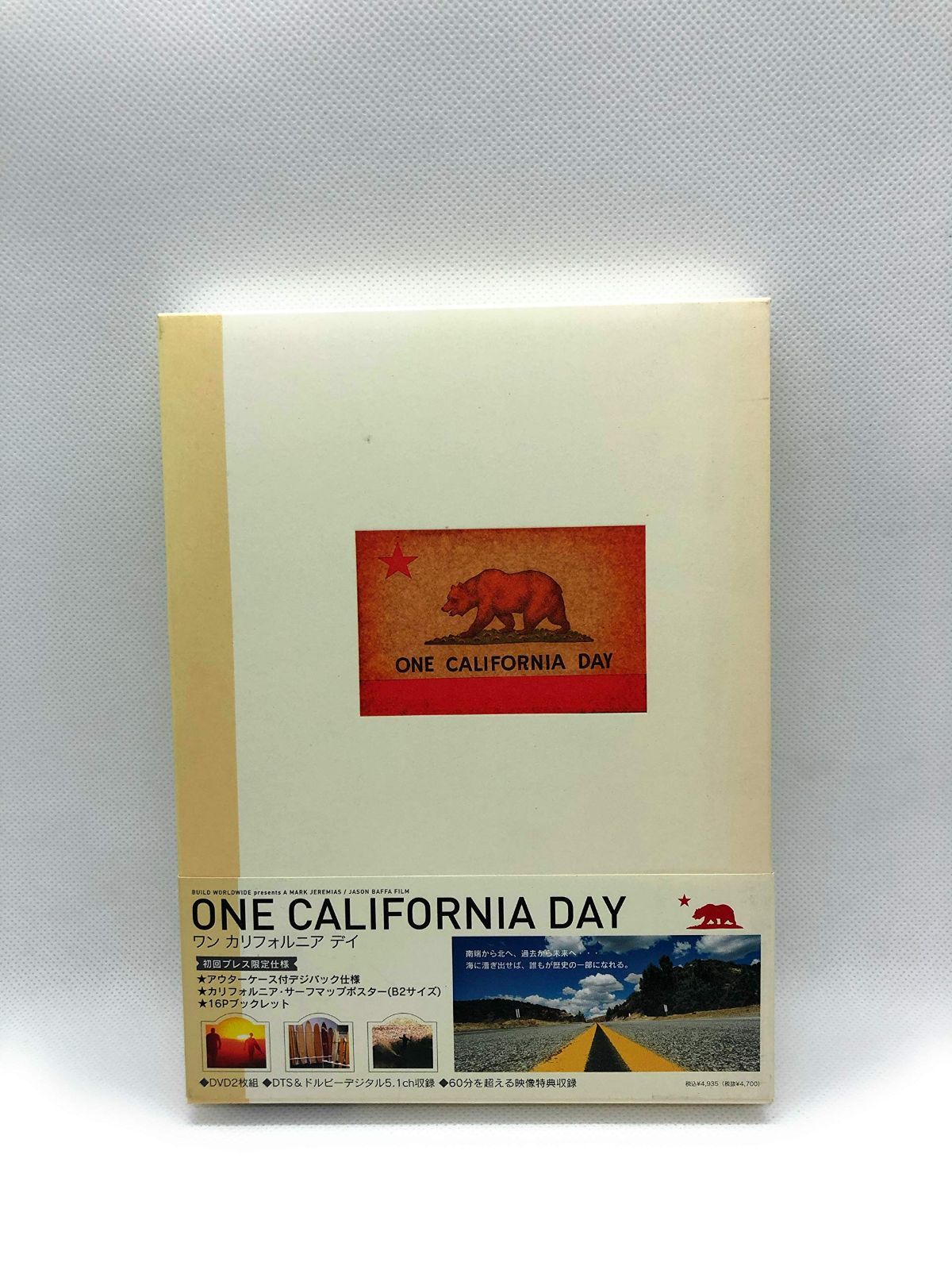 ワン カリフォルニア デイ [DVD]