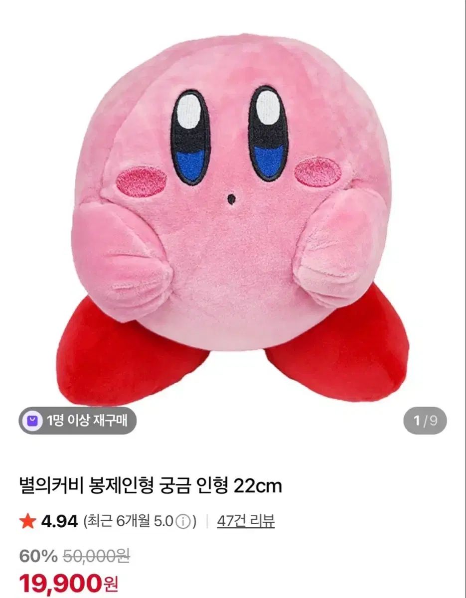 星のカービィ アクションカービィ スターターセットB(マイク