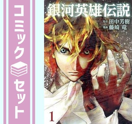 セット】モンキーターン コミック 全30巻完結セット (少年サンデー