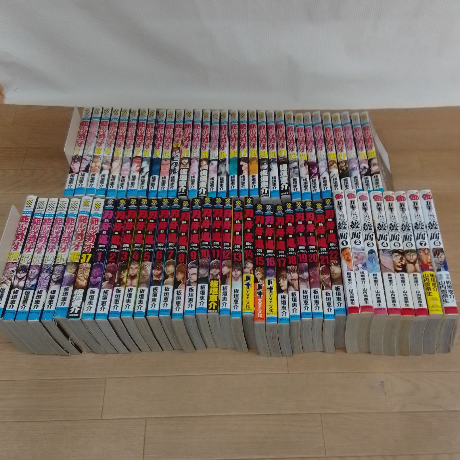 ☆【板垣恵介作品 3タイトル】範馬刃牙・刃牙道・バキ外伝 疵面