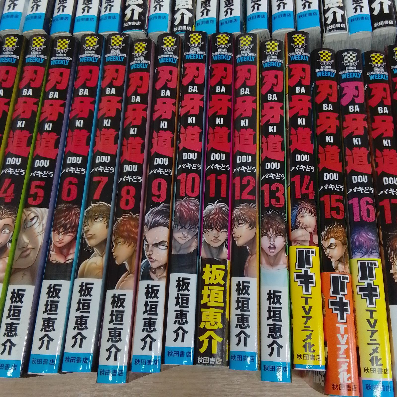 ☆【板垣恵介作品 3タイトル】範馬刃牙・刃牙道・バキ外伝 疵面