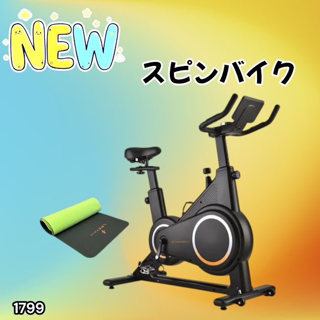 #1799 エアロバイク ブラック 組み立て簡単 液晶モニター タブレットホルダー付き 専用マット付属 ペダル付属 10段階調整可 静音 電磁マグネット方式 ※一部地域離島別途配送料有