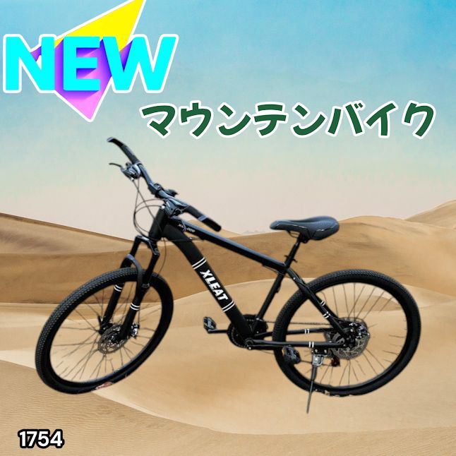 #1754 マウンテンバイク ブラック 26インチ シマノ製 ディスクブレーキ MTBタイヤ 21段変速 9割組み立て済み ライト スタンド付 自転車 通勤 通学 街乗り ※一部地域離島別途配送料有 20,100円