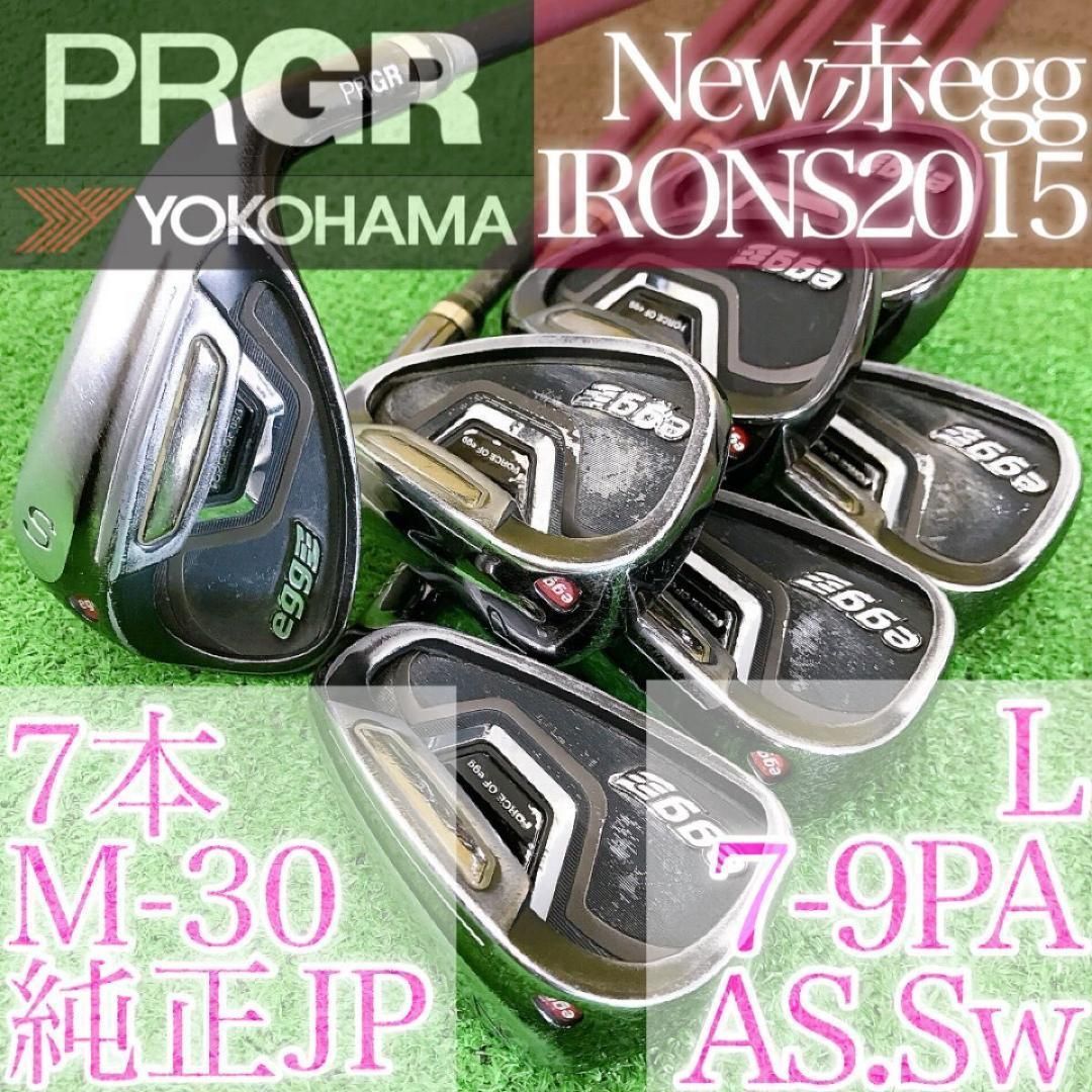 ト62★PRGR NEW egg 2015赤アカ プロギア7本レディースアイアンセット ニューエッグ 日本製女性用 国産ぶっ飛び系