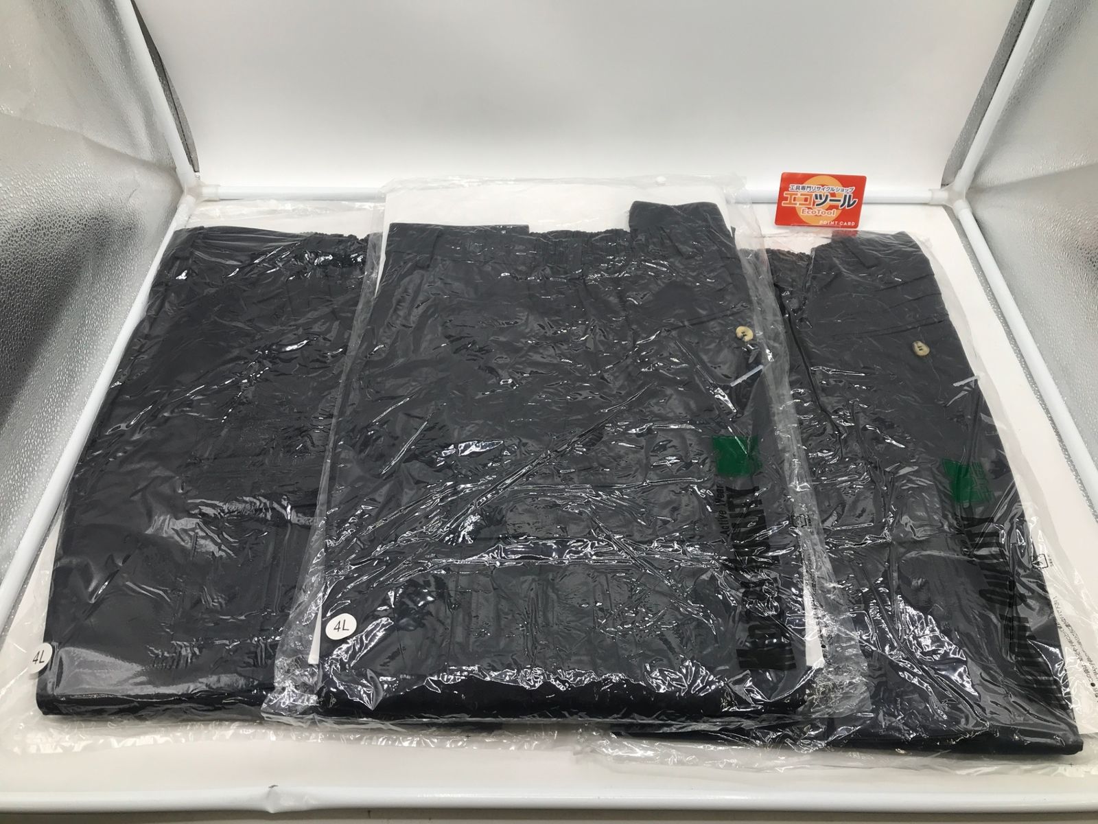 【未使用】ミドリ安全 VE59下 4Lパンツ 下 3枚セット [IT_VTD0S][岡岩][M05]