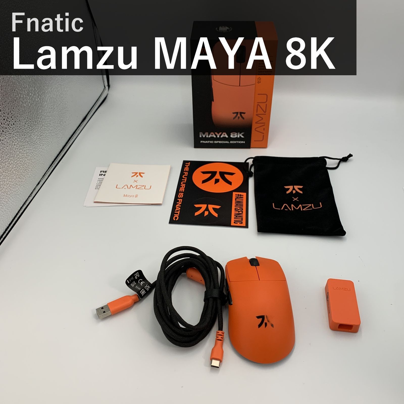 FNATIC x LAMZU MAYA 8K オレンジ FNATIC SPECIAL EDITION ワイヤレス
