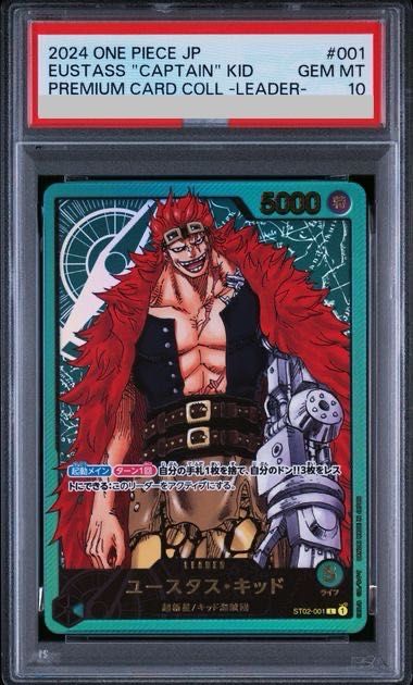 【PSA10】ユースタス・キッド(金文字)【L】{ST02-001} 1枚