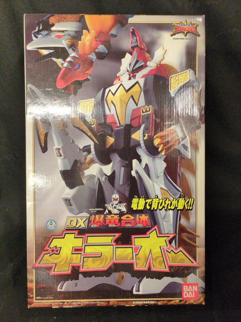 バンダイ 爆竜合体シリーズ 爆竜戦隊アバレンジャー DX爆竜合体キラーオー