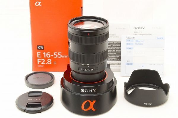 ☆極上美品☆ Sony ソニー E 16-55mm F2.8 G SEL1655G 元箱 付属品 ♯26022106