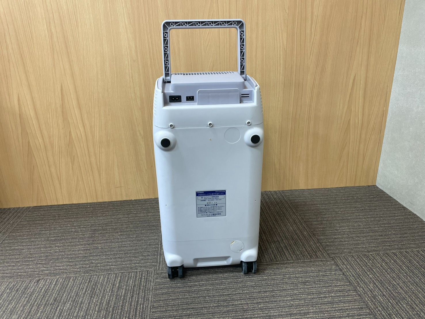 T/ツインバード TWINBIRD ポータブル電子冷温ボックス 冷蔵庫 HR-D202