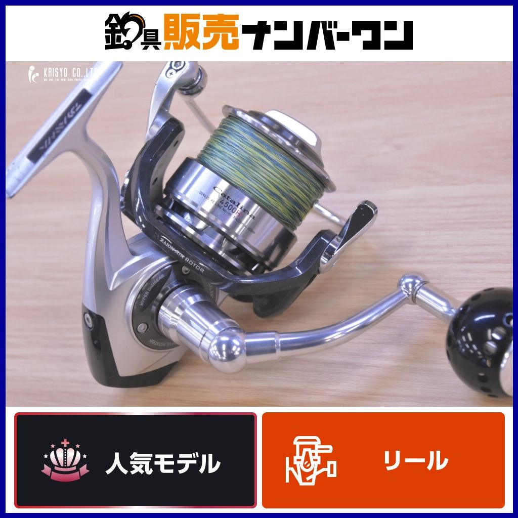 ☆ダイワ 12 Catalina キャタリナ 4500H・4500替スプール付☆DAIWA