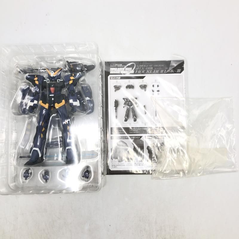 中古】SRWOGフルアクションフィギュア ヒュッケバイン3体セット[69