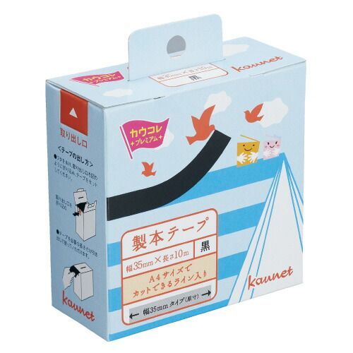 パ）製本テープＡ４専用ロールタイプ黒　一般用　３５ｍｍ×１０ｍ　１箱（６巻入）4201-5772【カウネット】