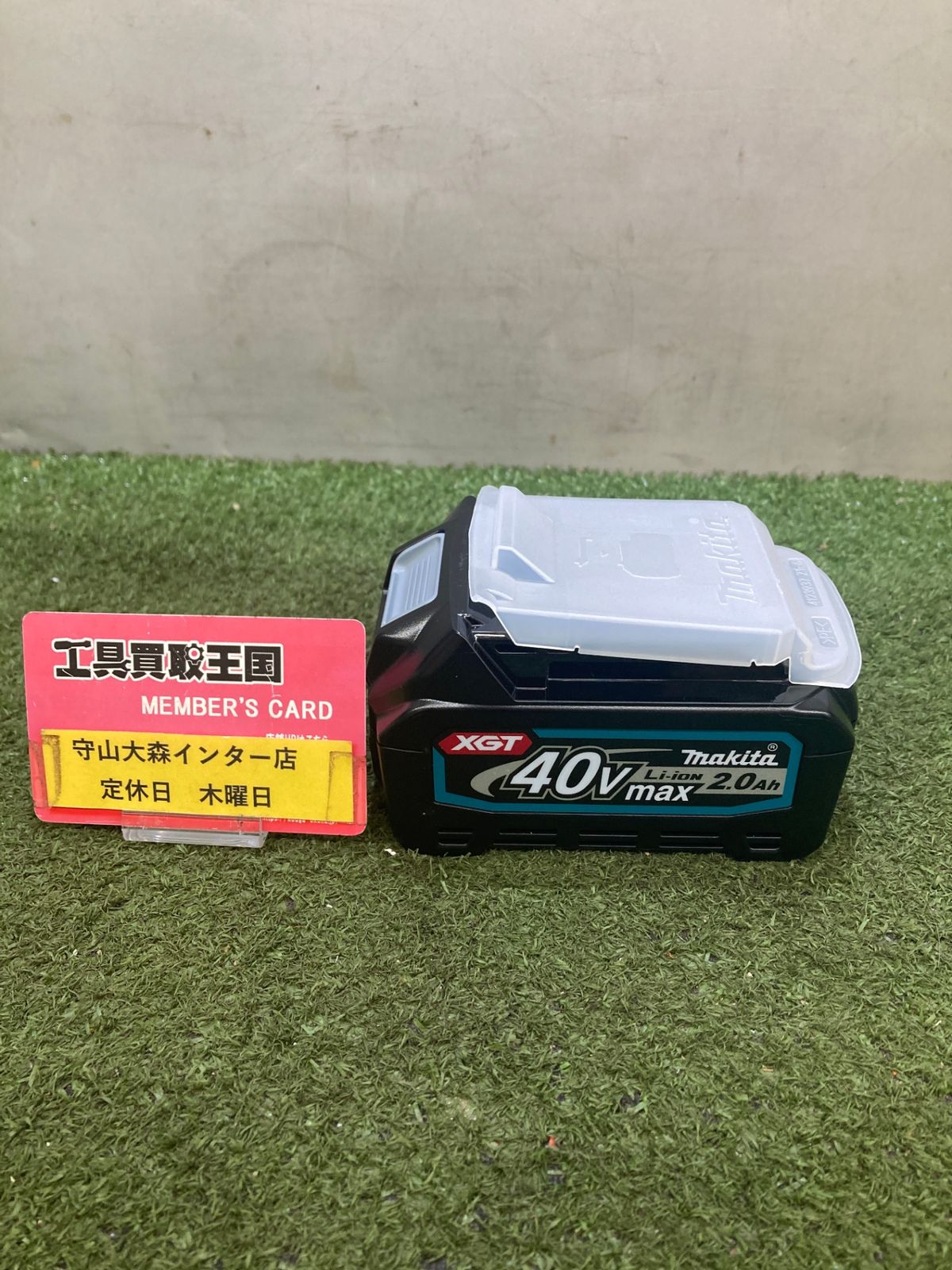 【未使用品】【0921】★makita(マキタ) 40v2.0Ahリチウムイオンバッテリ [残量表示付] BL4020 (A-75823)　ITVY8KJA52JS