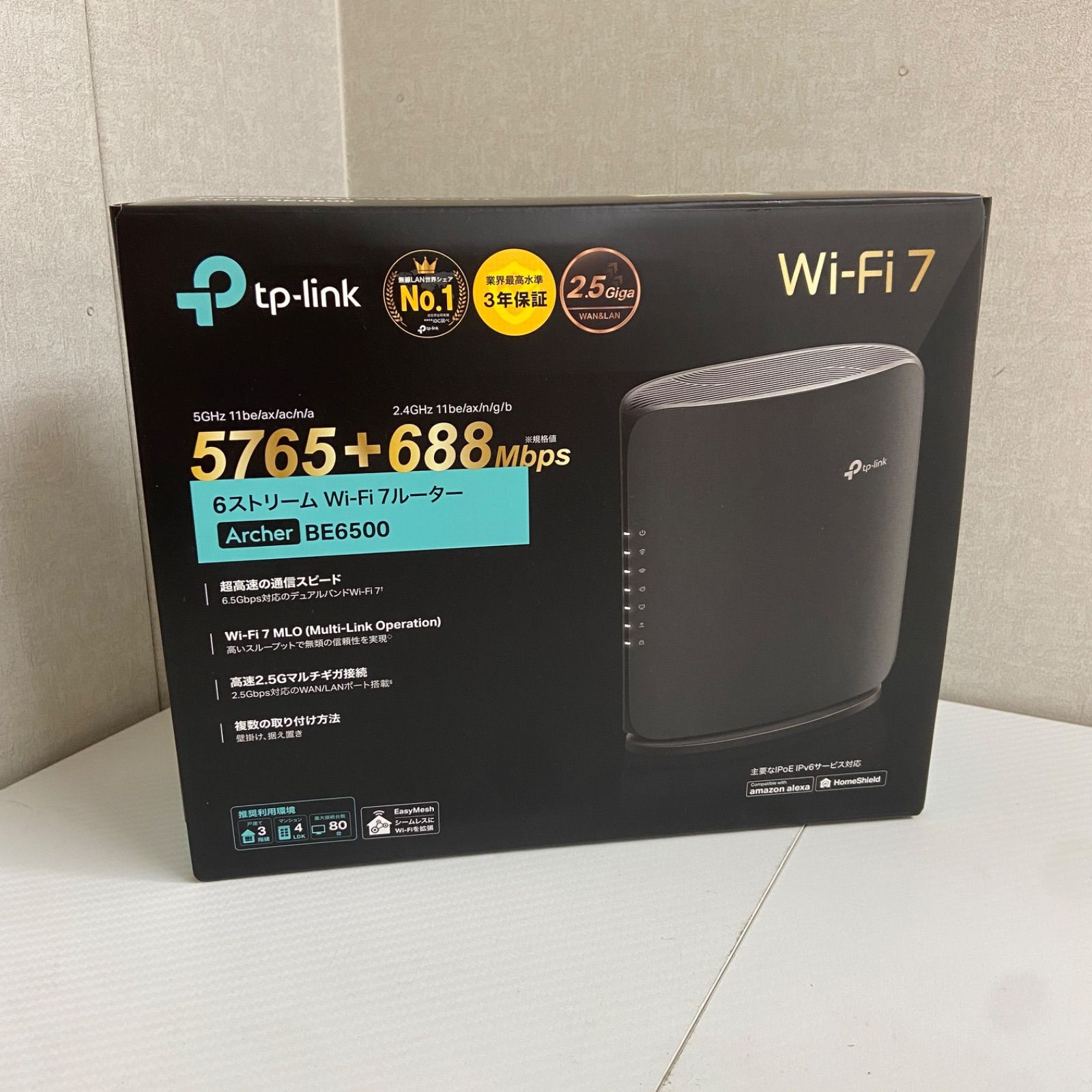 【美品】TP-Link Archer BE6500 Wi-Fi 7 ルーター