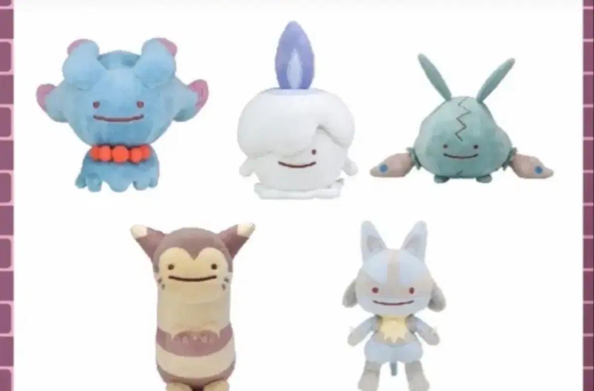 リカルド・ムーマ・ケビン・ダコリ・メタモンぬいぐるみ