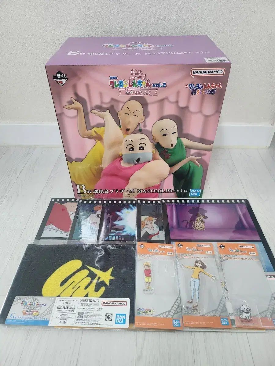 未開封 現物) クレヨンしんちゃん 一番くじ B賞 下位賞 まとめ 出品
