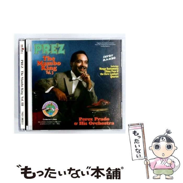 【中古】 Mambo King 3 ペレス・プラード 中古】 Mambo King 3 / PEREZ PRADO / - メルカリ