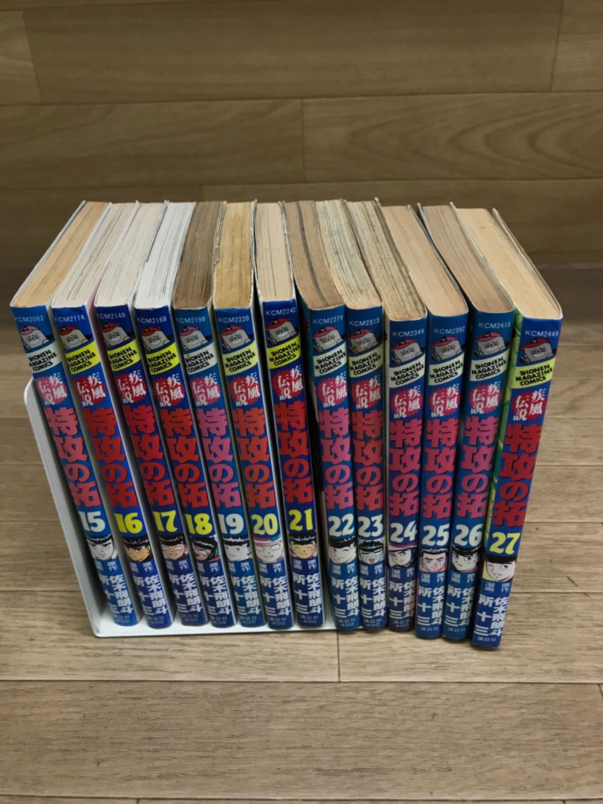☆① 特攻の拓 1～27巻 コミック全巻セット 佐木飛朗斗 《IU08D