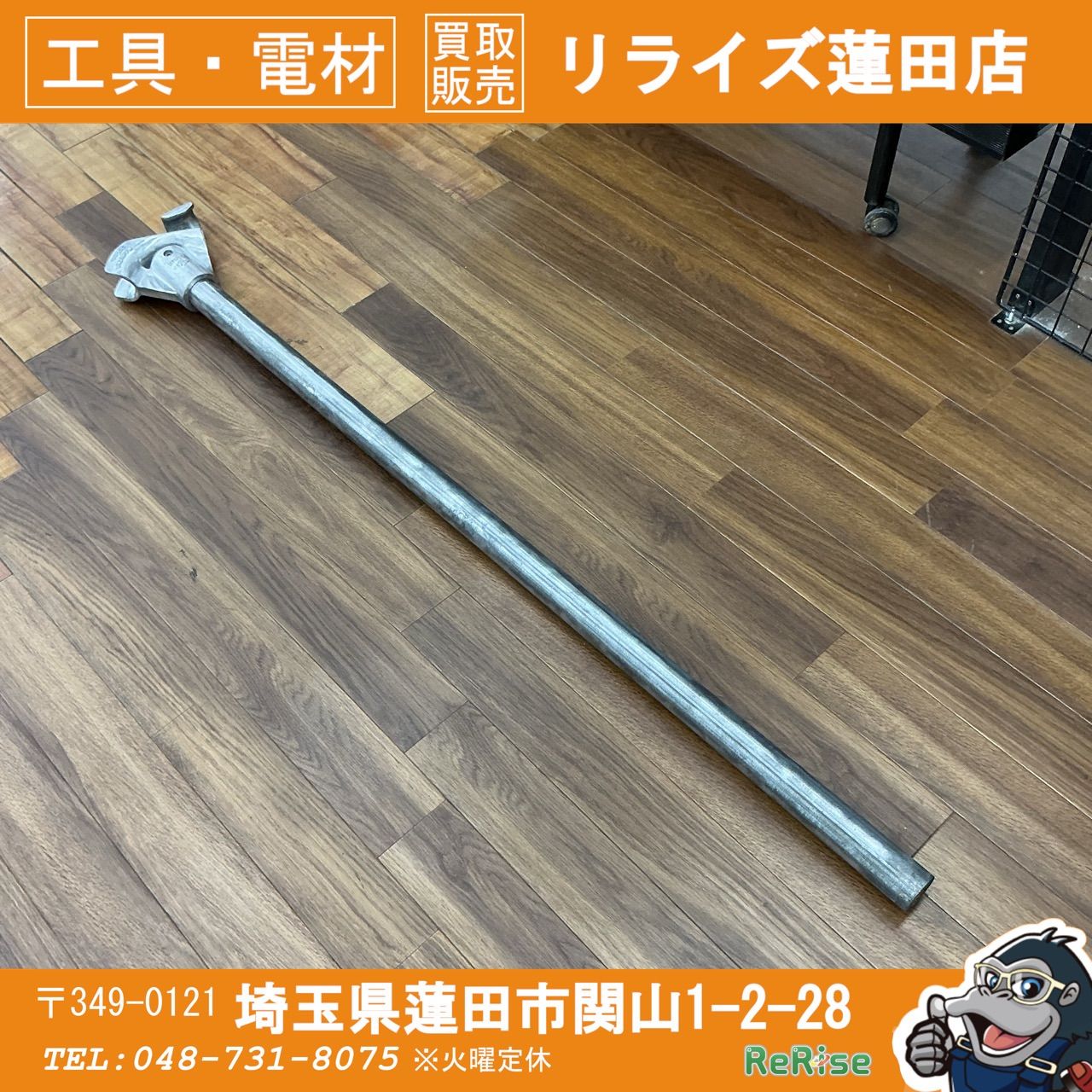 松下電工(national) ハイヒッキー パイプベンダー 39 【中古】【蓮田店】