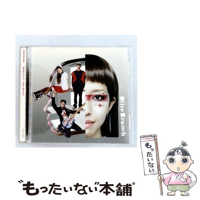 【中古】 赤θikレコード / Olive Branch /