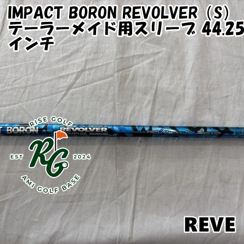 【中古】シャフト REVE IMPACT BORON REVOLVER（S） テーラーメイド用スリーブ 44.25インチ◆S◆0[8692]