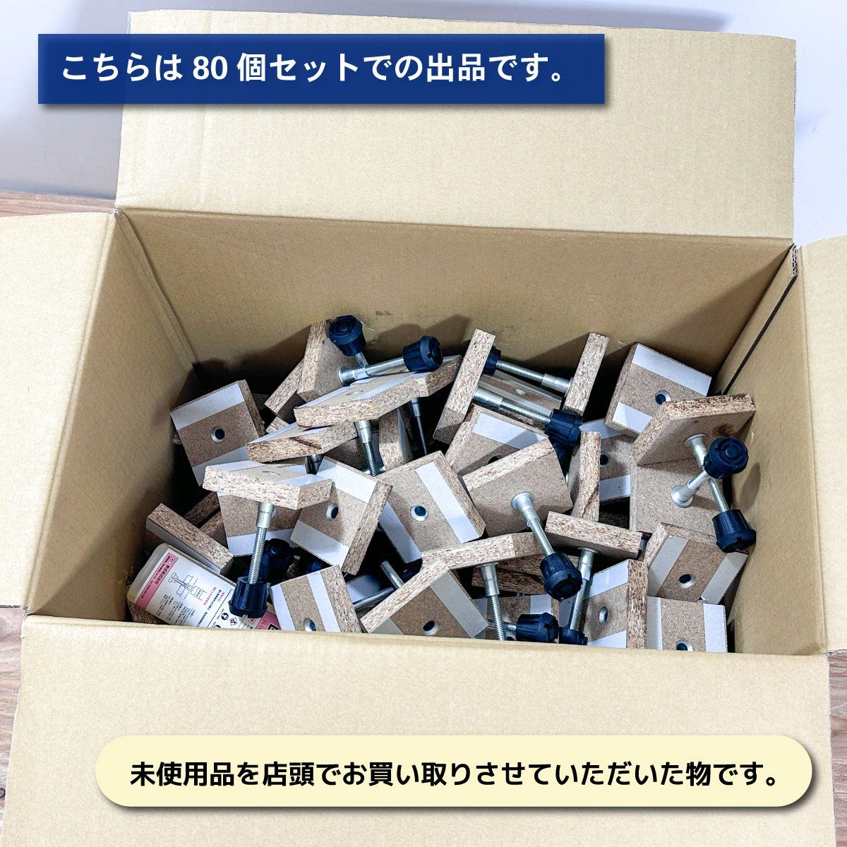 万協フロアー＞支持脚 遮音タイプ 調整幅：111-174mm（型番：YPE-145