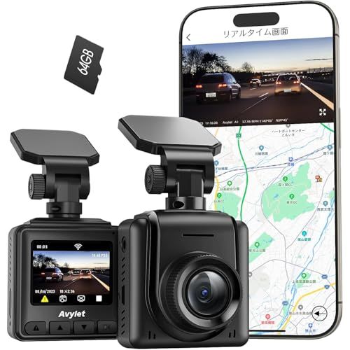 Avylet ドライブレコーダー フロントカメラ WiFi付き スマホ連携 2K 1440P 外付けGPSモジュール対応 24時間駐車監視 170°超広角 超暗視 WDR画像補正 エンジン連動 自動常時録画 衝撃録画 動体検知 Gセンサー 1.5インチ液koe