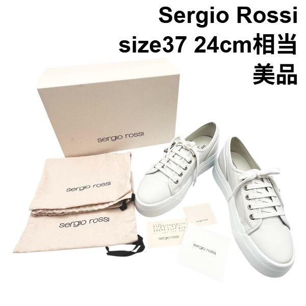 美品 セルジオロッシ Sergio Rossi スニーカー シューズ 靴 厚底 クリスタルバックル ローカット B08910 白 37 24.0cm レディース 6V594