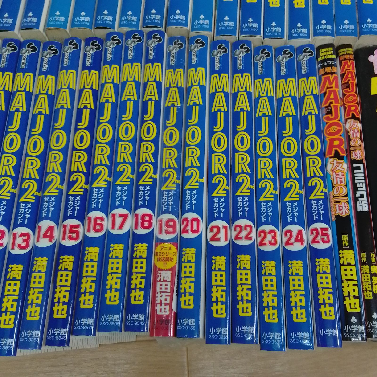 ☆【未開封あり】MAJOR メジャー 全78巻・MAJOR2 メジャーセカンド 全