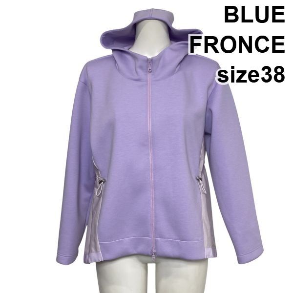 ◇ ブルーフロンセ BLUE FRONCE ジップアップパーカー フーディ 