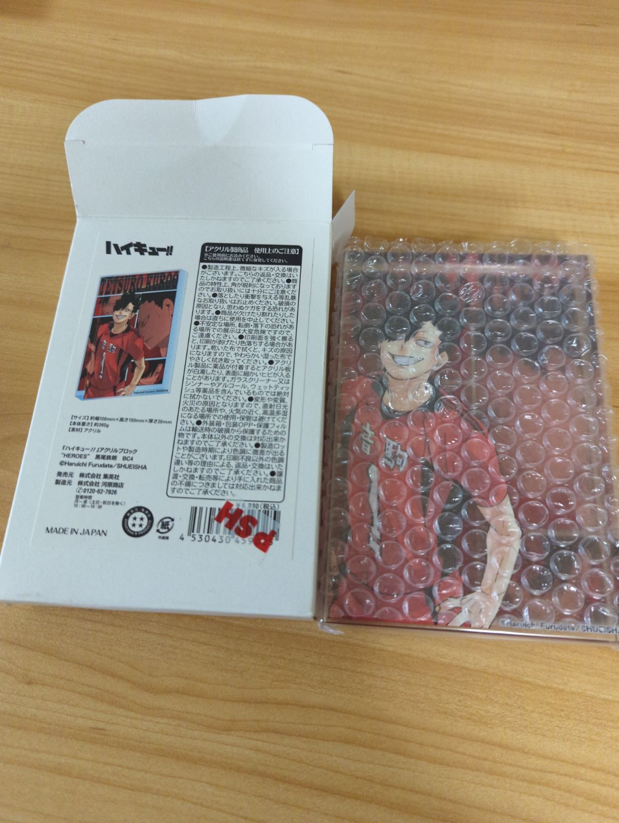 ハイキュー!! アクリルブロック “HEROES” 黒尾鉄朗 No.51 - メルカリ