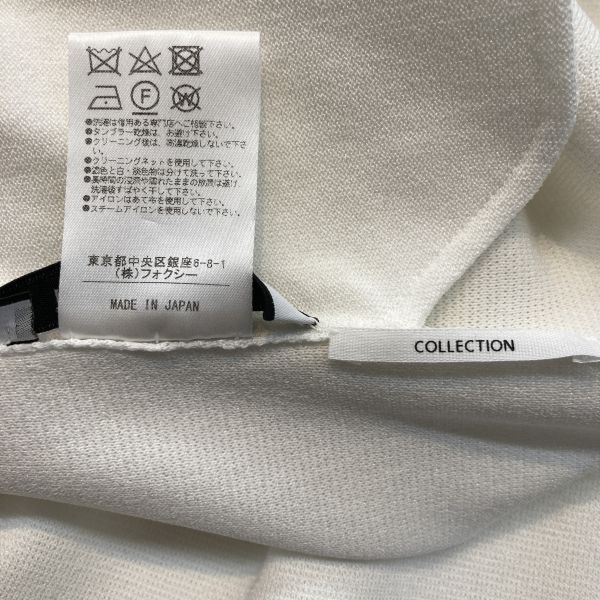 □ フォクシーニューヨーク FOXEY NEW YORK ワイドパンツ クロップド丈