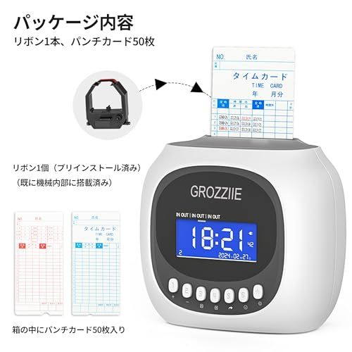 新品】タイムレコーダー 6回打刻 自動補正 カード50枚付 タイムカード