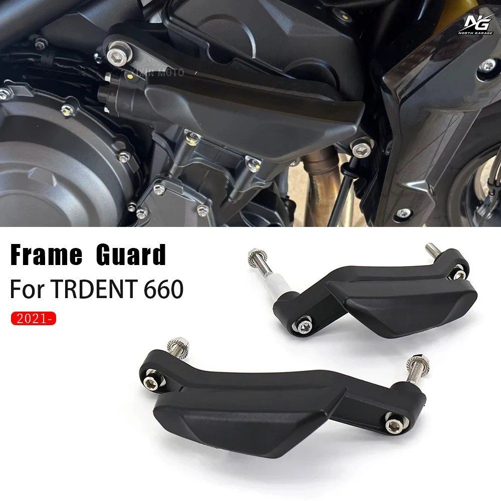 2021 2022 オートバイ転倒保護フレームスライダーフェアリングガードクラッシュパッドプロテクター TRIDENT660