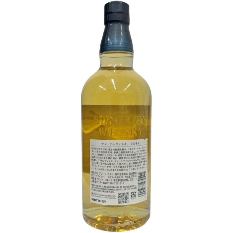 【未開栓 】知多 シングルグレーン ウイスキー 700ml 43度2本セット サントリー知多 シングルグレーン 700ml 43度 新品未開栓 - メルカリ