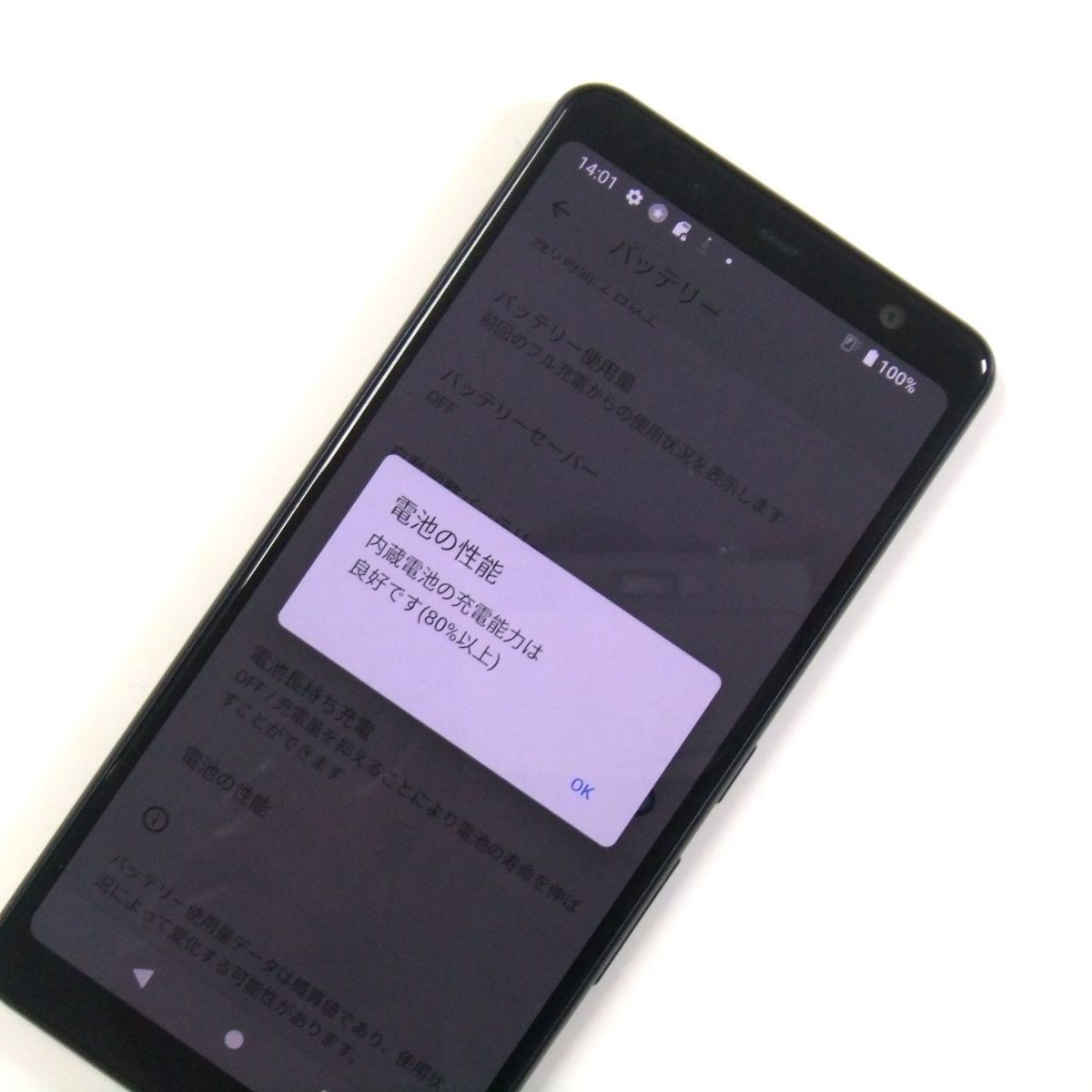 arrows Be4 F-41A ブラック docomo SIM済 中古 - メルカリ