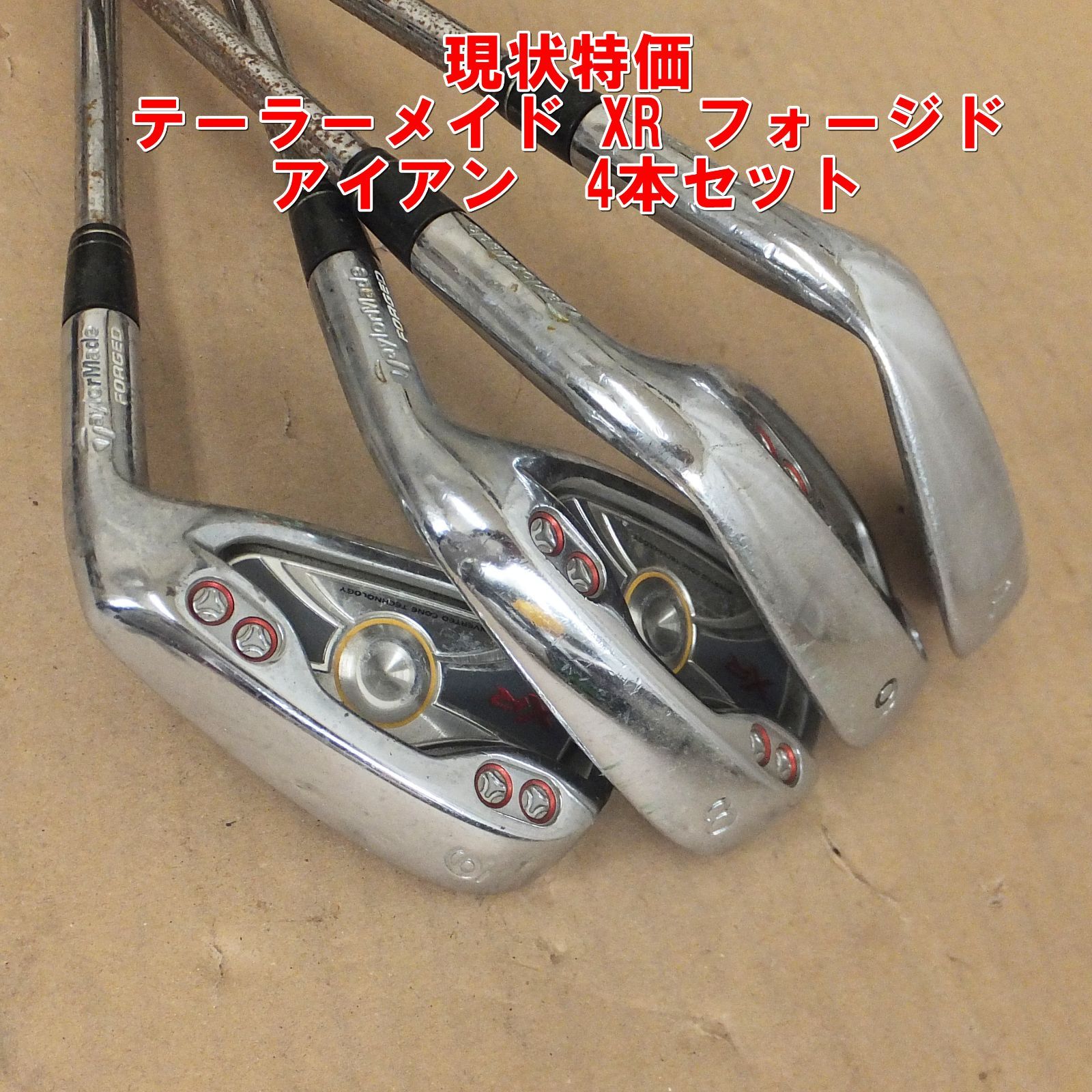 S287【現状特価】テーラーメイド XR フォージド アイアン　4本セット　中古　/15