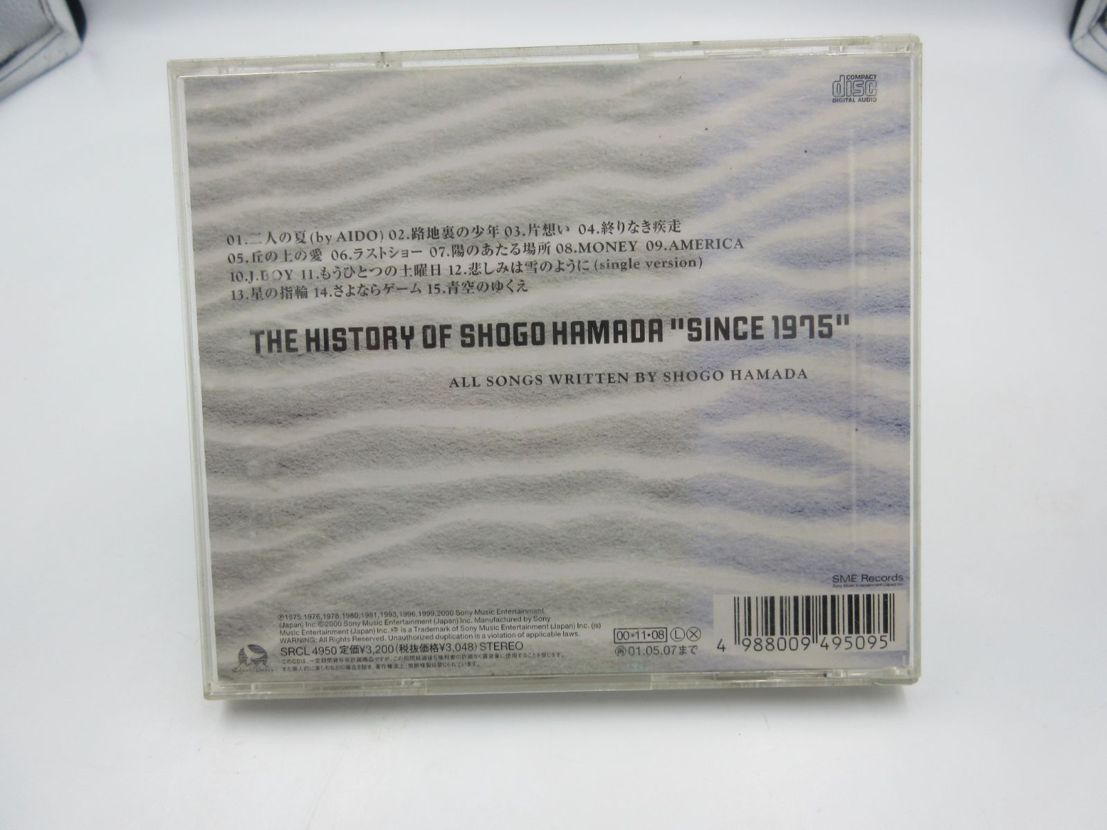 ☆浜田省吾 THE HISTORY OF SHOGO HAMADA SINCE 1975 CD 中古 - メルカリ