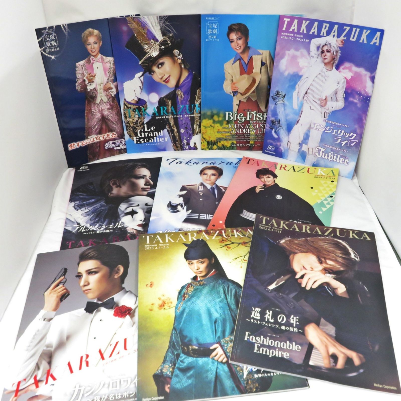 宝塚 / パンフレット / 花組 / 月組 / 星組 / 明日海りお / 柚香光 宝塚 公演プログラム 10冊セット 2022〜2024 花組 月組 雪組 星組 宙組