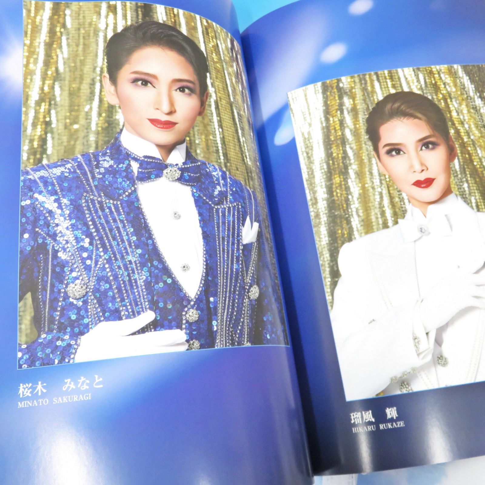 宝塚 公演プログラム 10冊セット 2022〜2024 花組 月組 雪組 星組 宙組