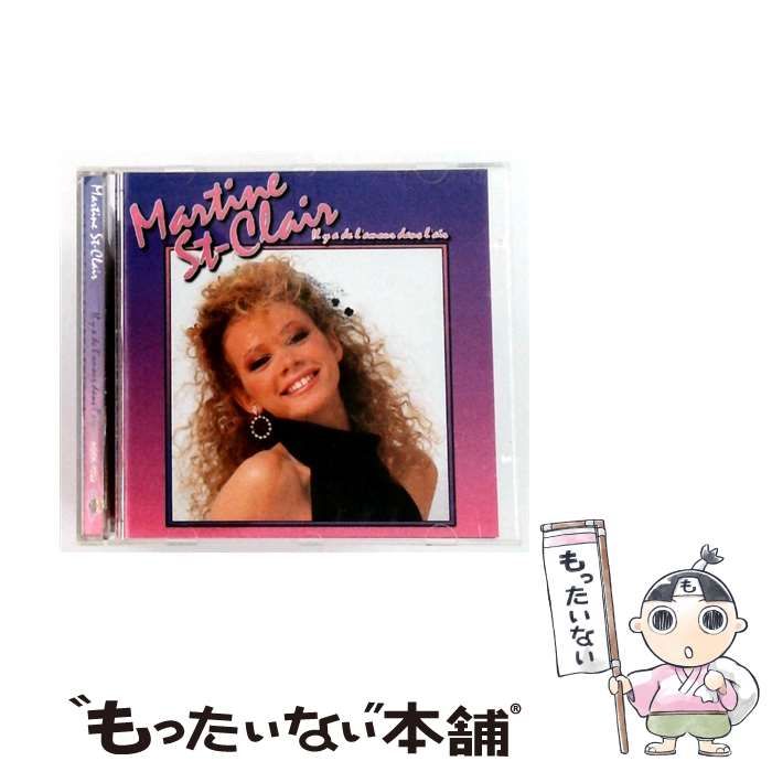 【中古】 Il Y A De L’amour Dans L’air [import] / Martine St-Clair / Unidisc