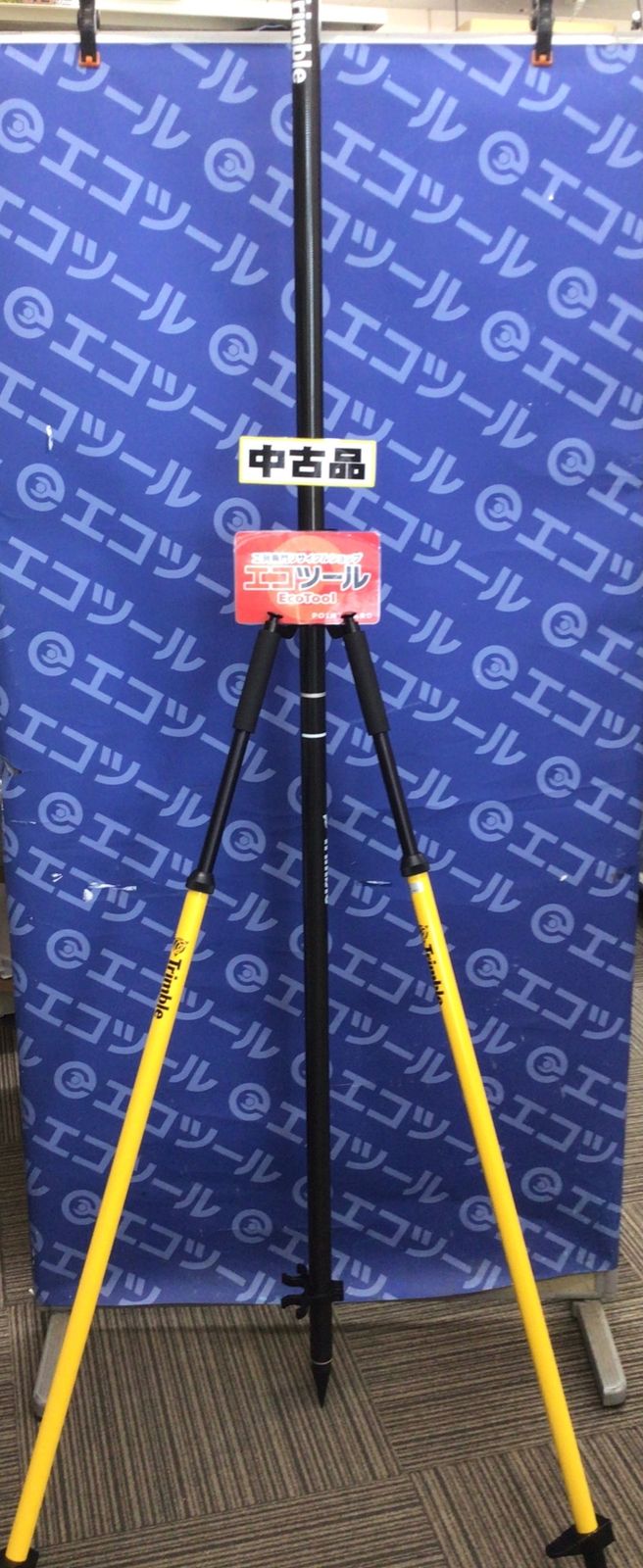 【中古品】Trimble/トリンブル 2mカーボンファイバーポール+バイポッド（二脚） [IT_31S1S][笠寺][M04]