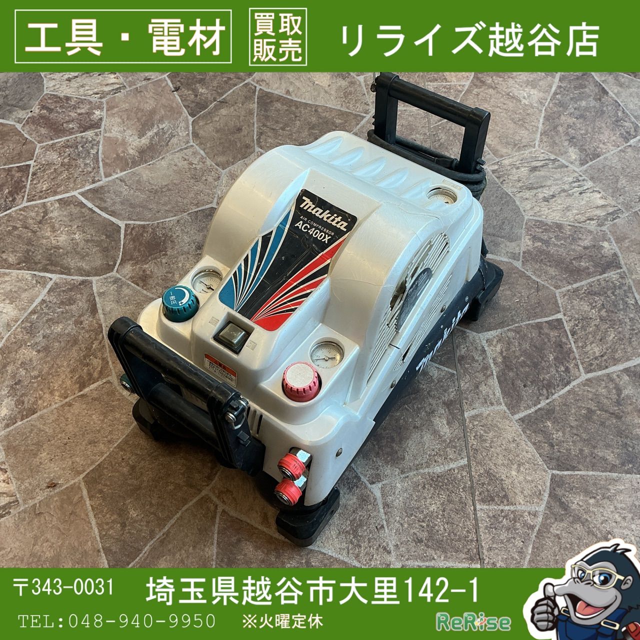 【中古】 マキタ(makita) エアコンプレッサー AC400XW 【越谷店】