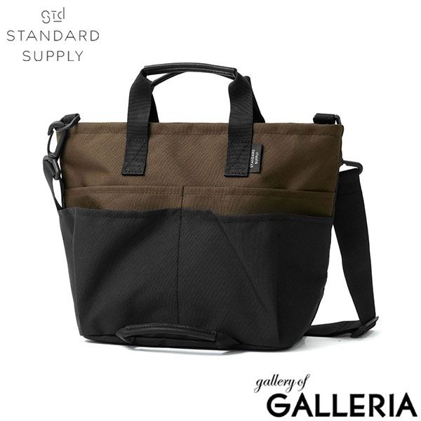 【正規取扱店】 スタンダードサプライ トートバッグ 小さめ メンズ レディース ファスナー付き STANDARD SUPPLY トート ショルダーバッグ 2WAY ショルダー ブランド ECO STEP UTILITY TOTE S BROWN×BLACK