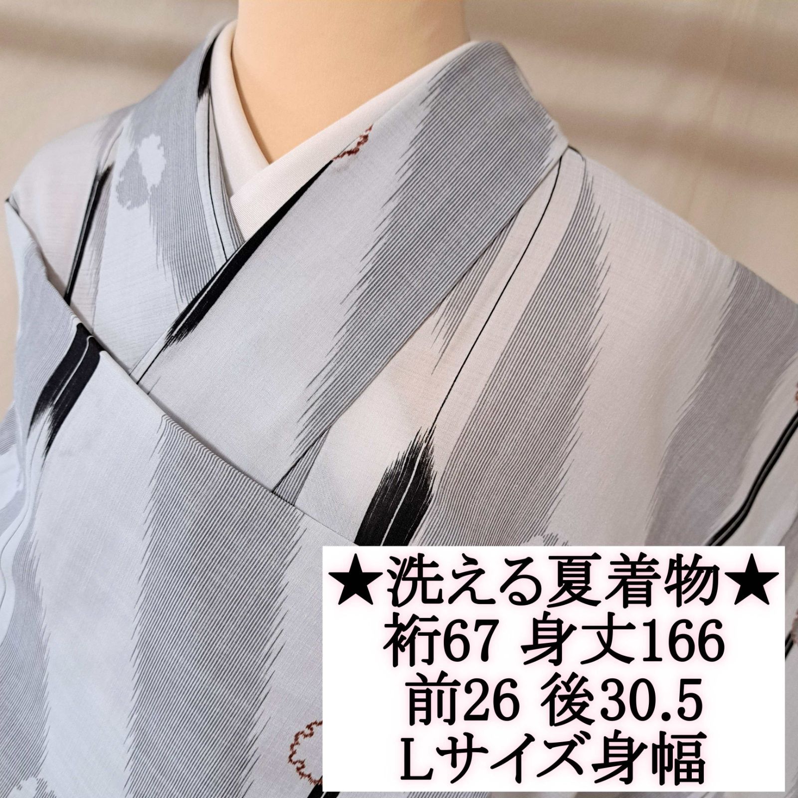洗える夏着物・小紋】Lサイズ相当身幅 グレー 雪輪 矢絣 化繊 れ08M04a 