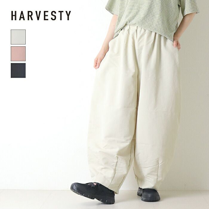 ハーベスティ HARVESTY ナイロンタッサーイージーサーカスパンツ A12606 日本製 ワイド バルーン カーブ 無地 レディース メンズ 2026春夏 裾直し対象外