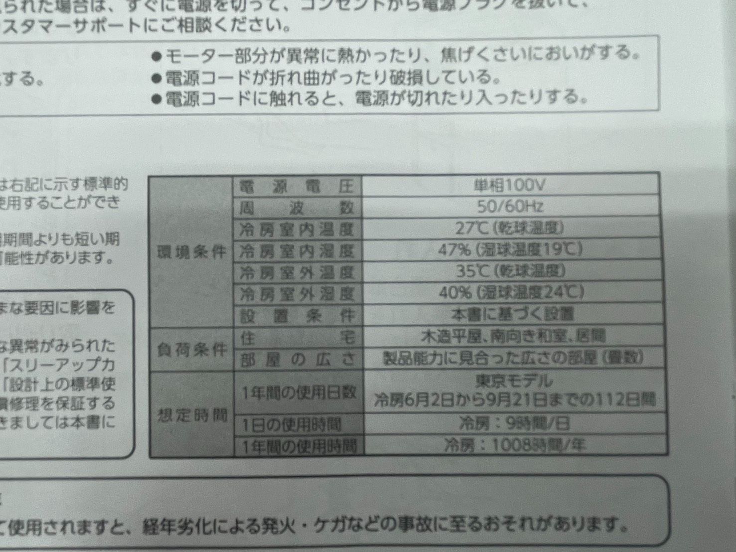 T/THREEUP スリーアップ ハイブリッド式 排熱レス スポッドエアクーラー DL-T2502 T/THREEUP スリーアップ ハイブリッド式 排熱レス スポッドエアクーラー DL-T2502