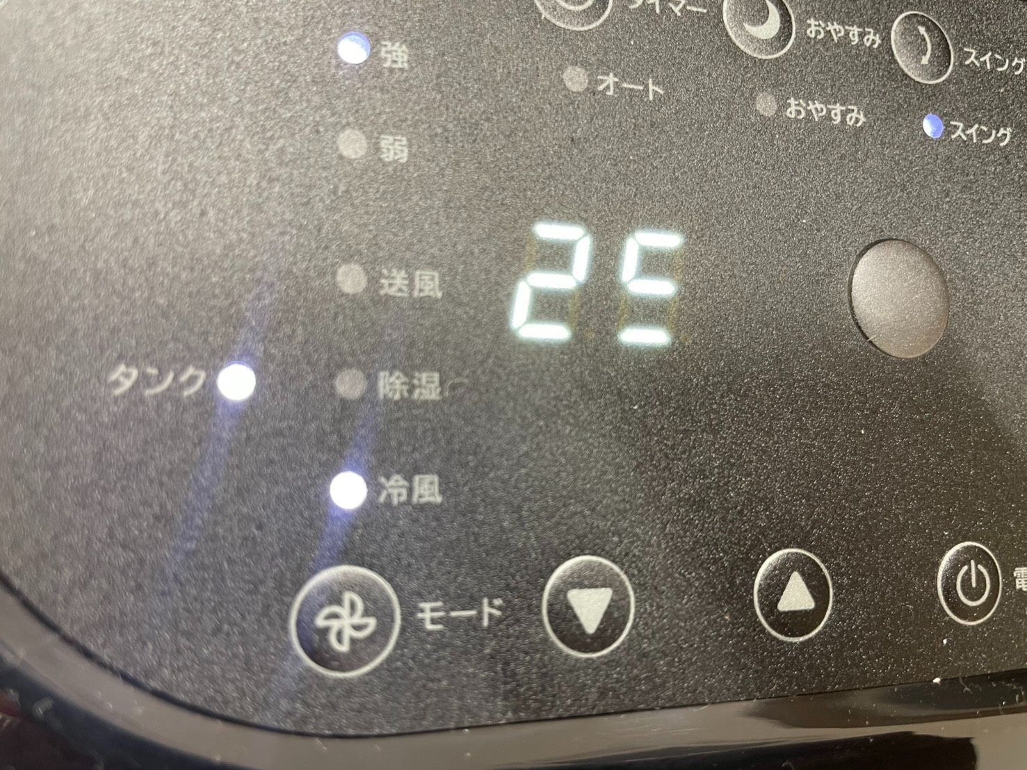 T/THREEUP スリーアップ ハイブリッド式 排熱レス スポッドエアクーラー DL-T2502 T/THREEUP スリーアップ ハイブリッド式 排熱レス スポッドエアクーラー DL-T2502