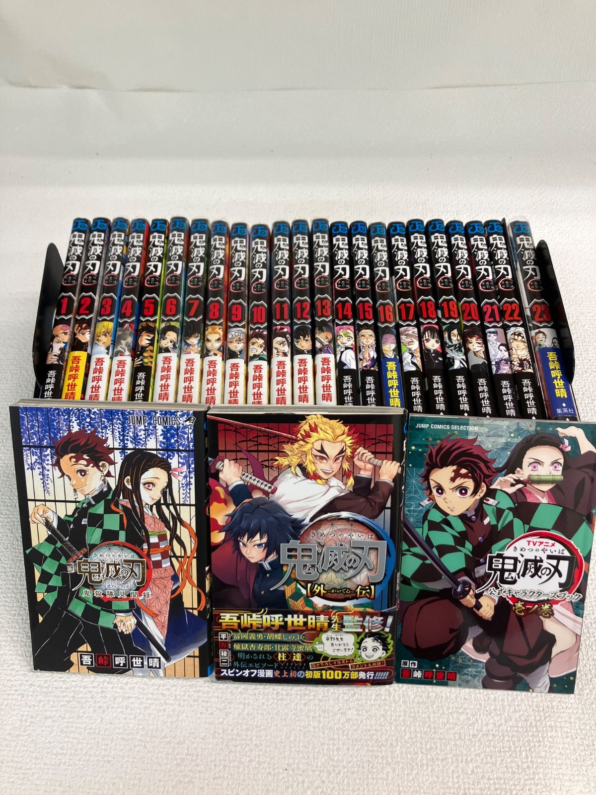 ☆③鬼滅の刃 1～23巻 全巻＋外伝・鬼殺隊見聞録・公式キャラクターズ
